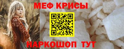 трава Шебекино
