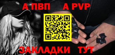трава Шебекино