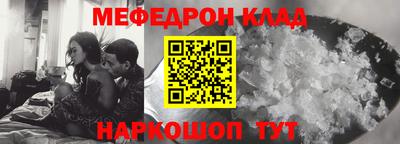 ALPHA-PVP Апшеронск