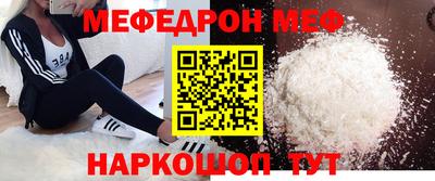 трава Шебекино