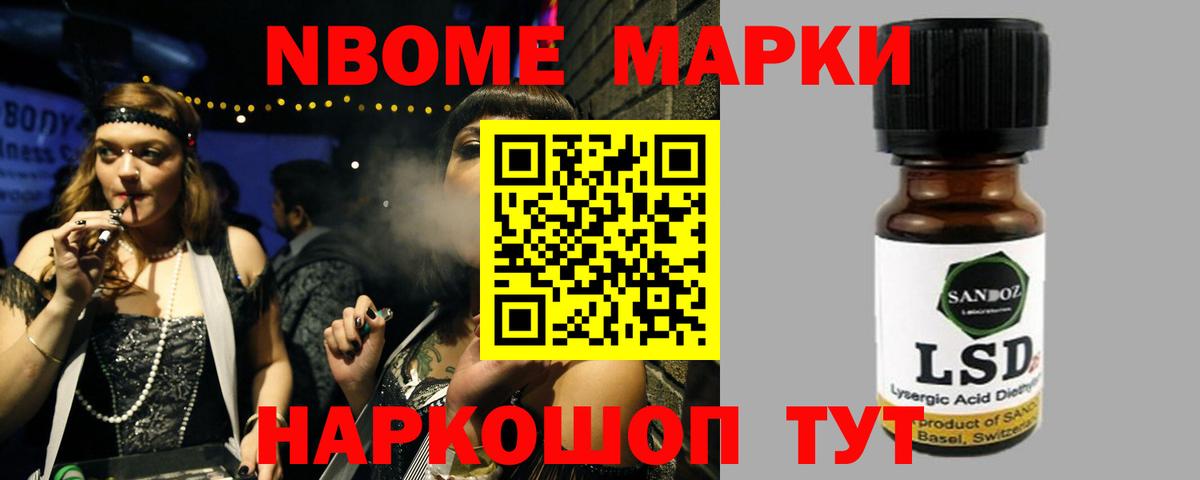 ЛСД экстази кислота  LSD-25 экстази  Темрюк  Вход с VPN 