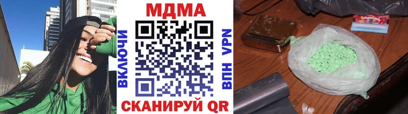 что такое наркотик OMG сайт МДМА VHQ Темрюк