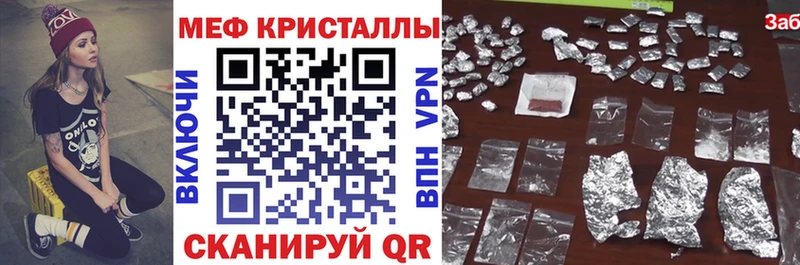 купить наркотики сайты  Темрюк  МЕГА зеркало  Мефедрон 4 MMC 