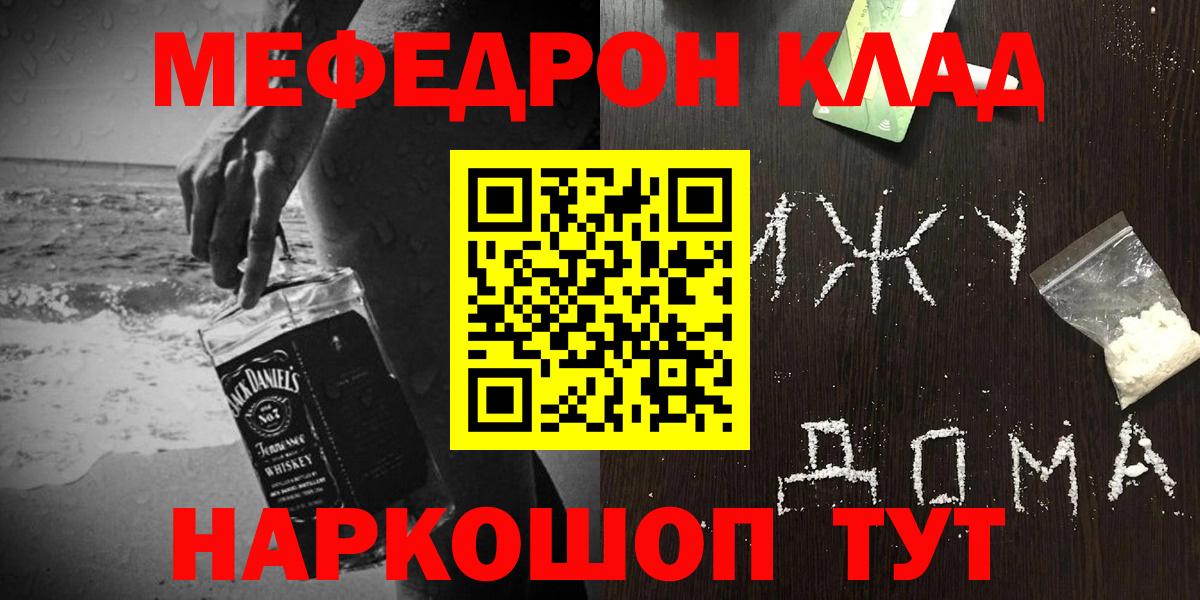 МЕФ мука Темрюк