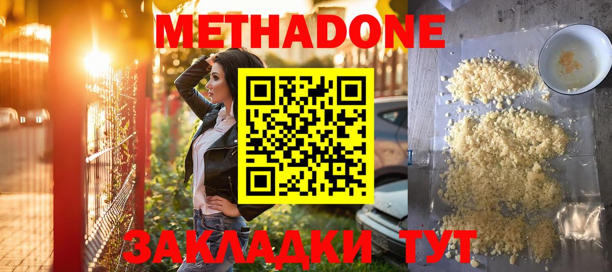 Темрюк  МДМА  Мефедрон   Конопля  APVP СК   Меф кристаллы  ГАШИШ  Гашиш 