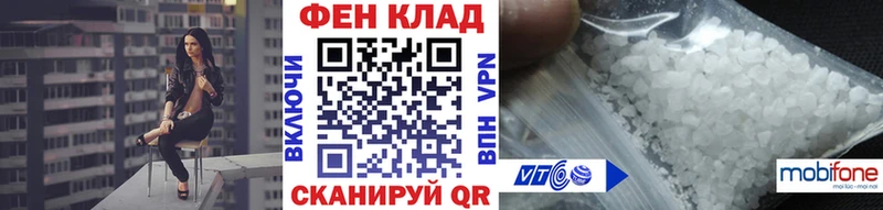 хочу   Темрюк  MEGA ТОР  МЕТАМФЕТАМИН мет 