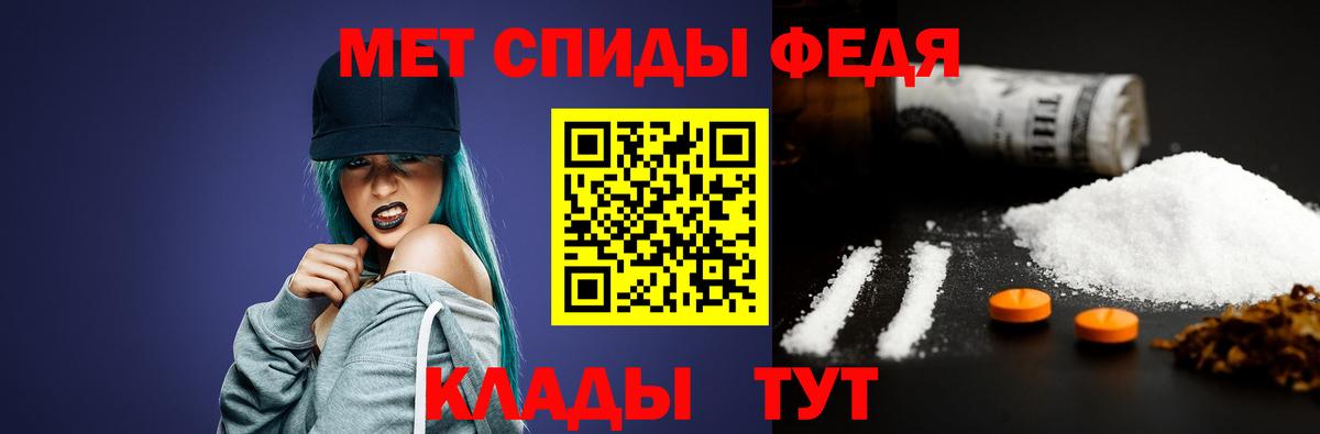 Метамфетамин мет Темрюк