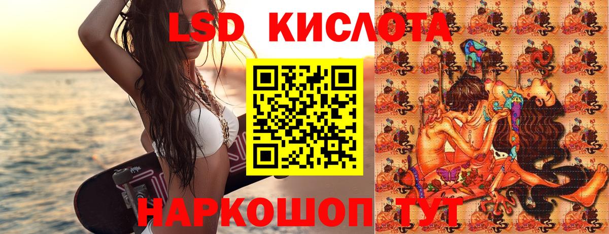 Марки NBOMe 1500мкг  купить   Темрюк 