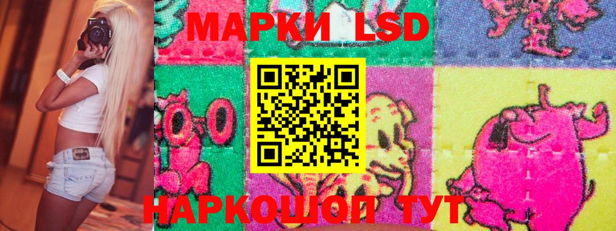 Марки NBOMe 1500мкг Темрюк