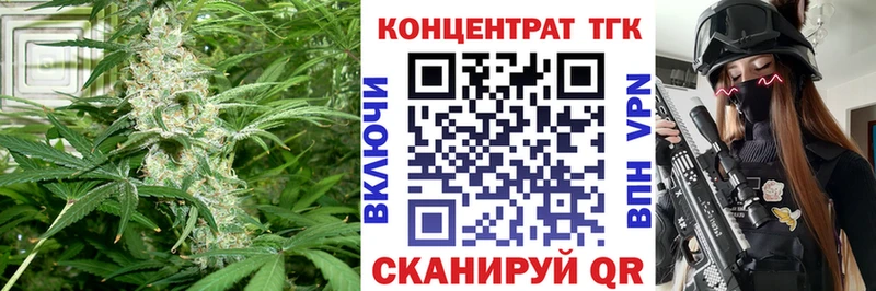ТГК концентрат  Темрюк 