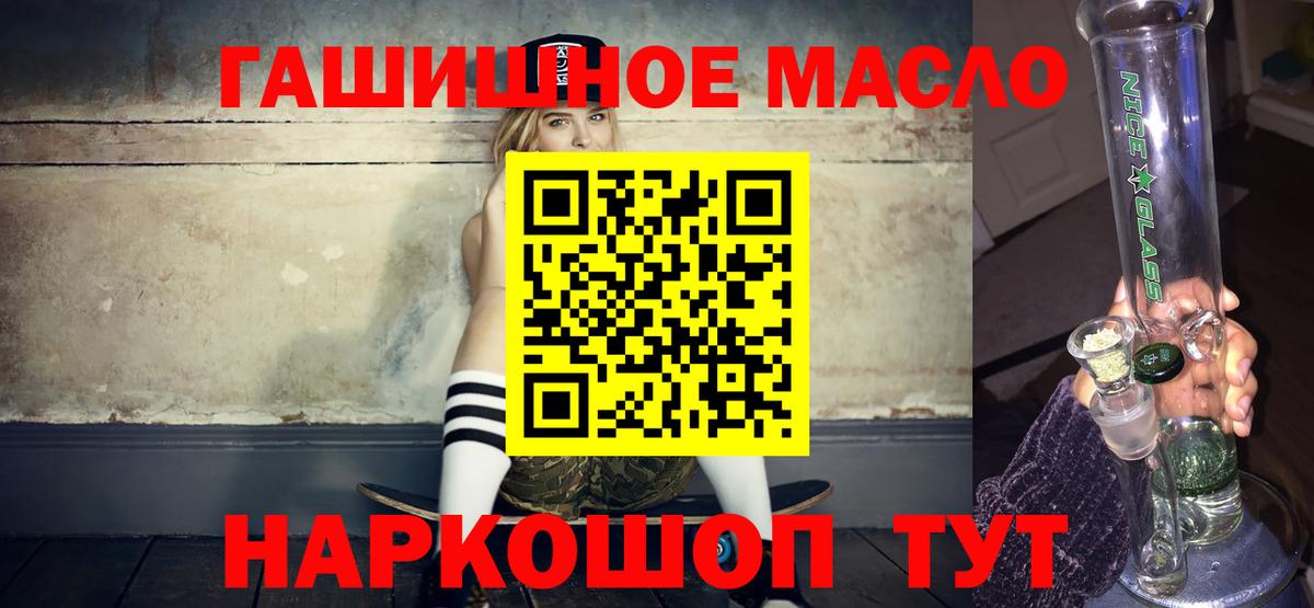 даркнет сайт  Вход с VPN  Темрюк  Дистиллят ТГК вейп с тгк 
