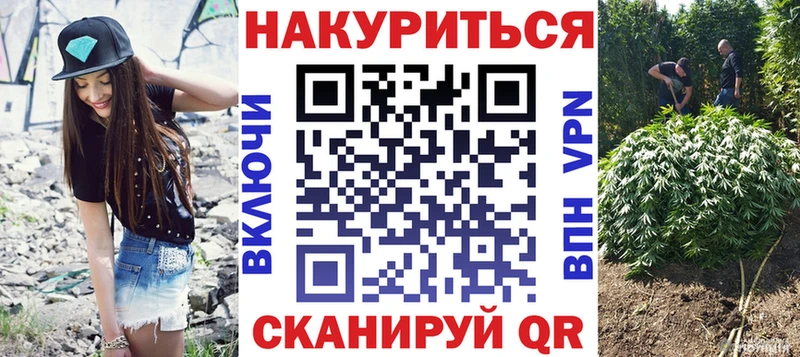 Марихуана план  Темрюк 